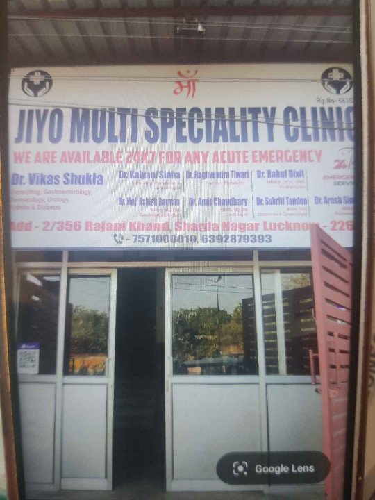 jiyo multi speciality clinic