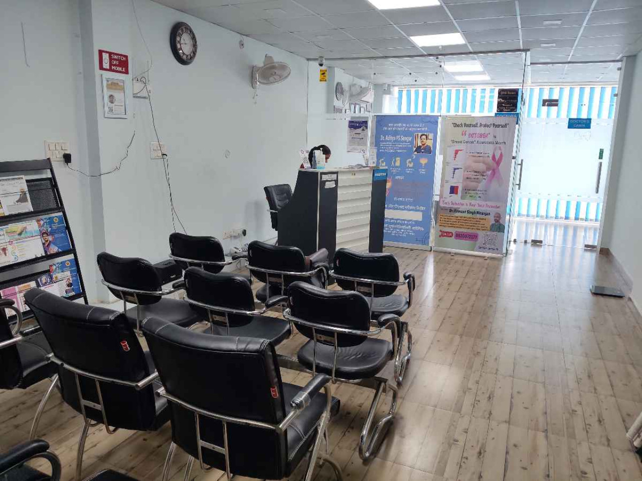 Swastik superspeciality clinic
