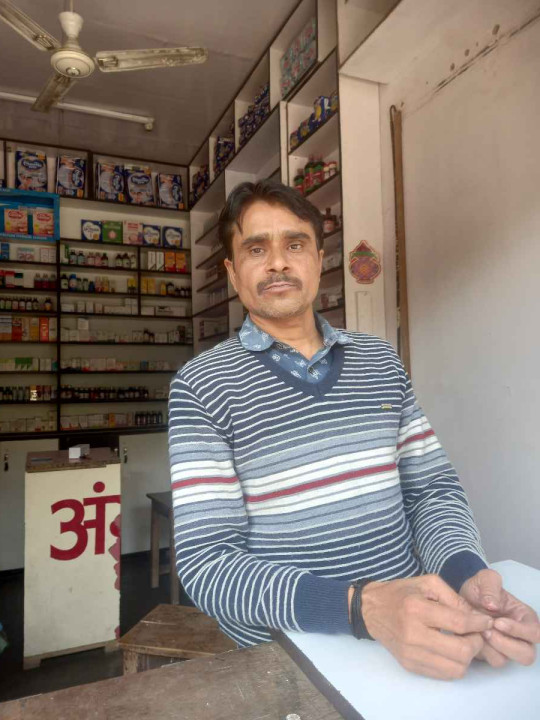 Shiva Medical