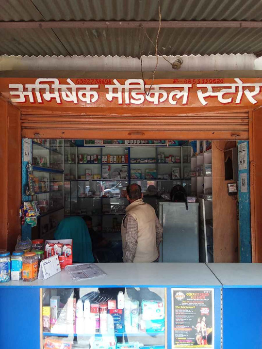 Abhishek medical