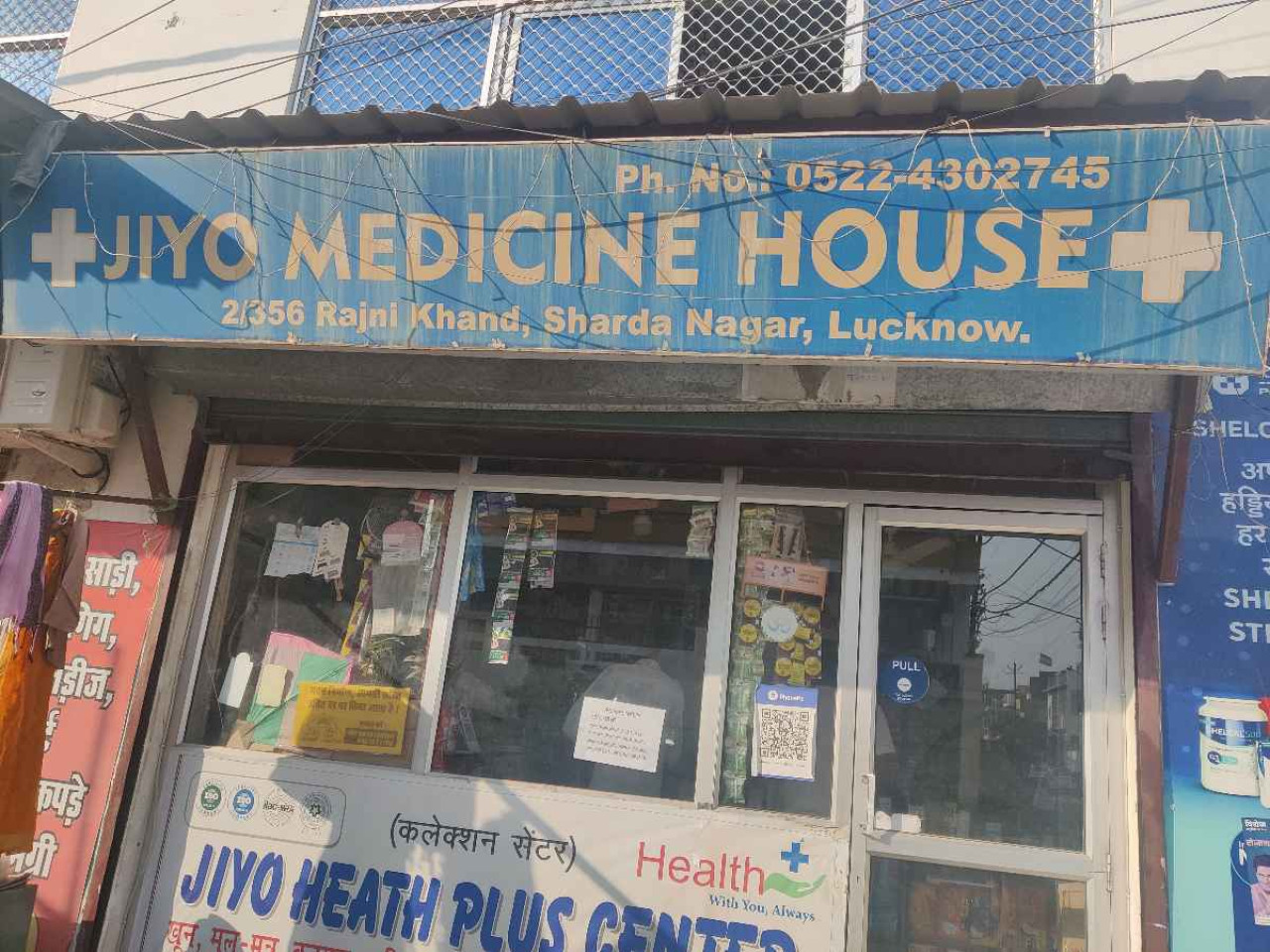 jiyo medicine house