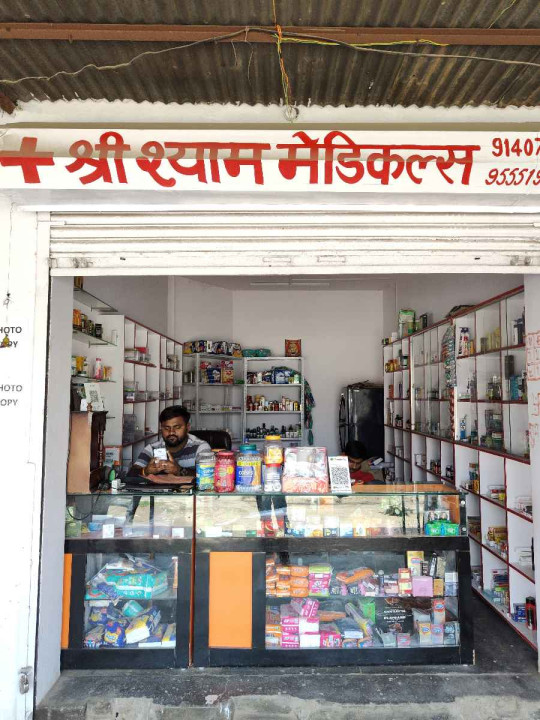 SHRI SHYAM MEDICALS
