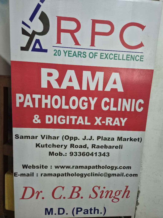 RAMA PATHOLOGY CLINIC AND DIGITAL X RAY