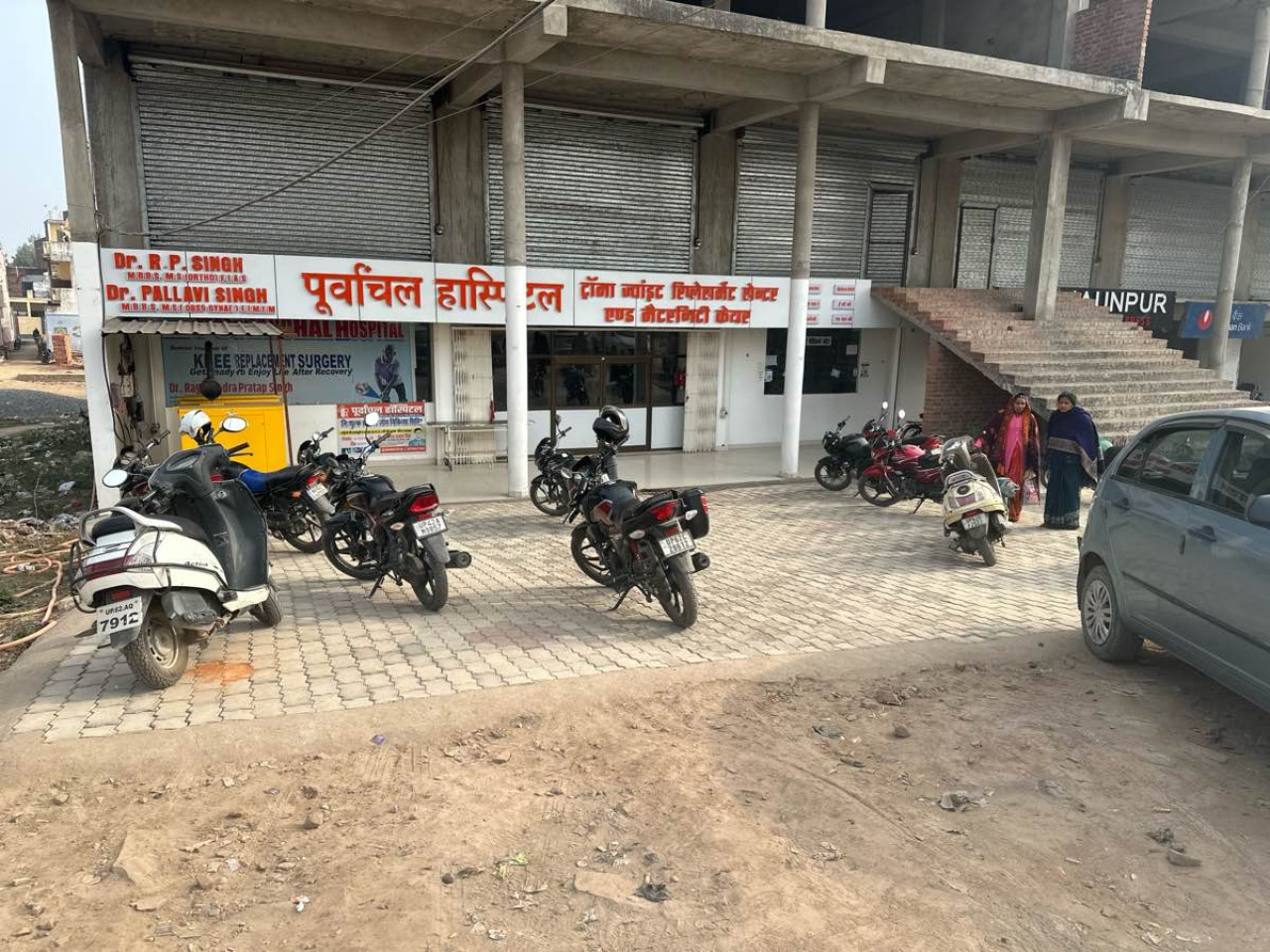 Purvanchal Hospital trauma joint replacement centre and maternity care