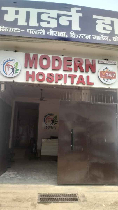 MODERN HOSPITAL