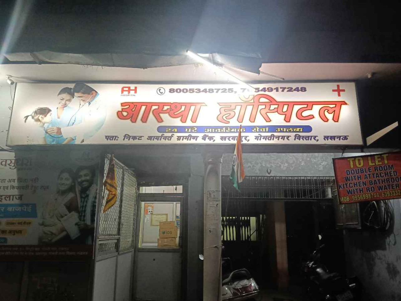 Astha Hospital
