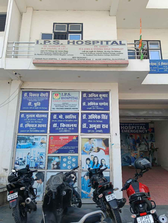 ips Hospital