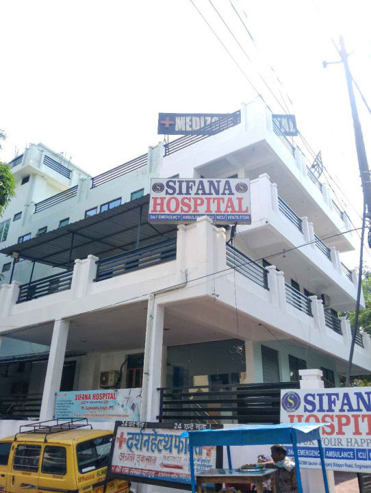 Sifana Hospital