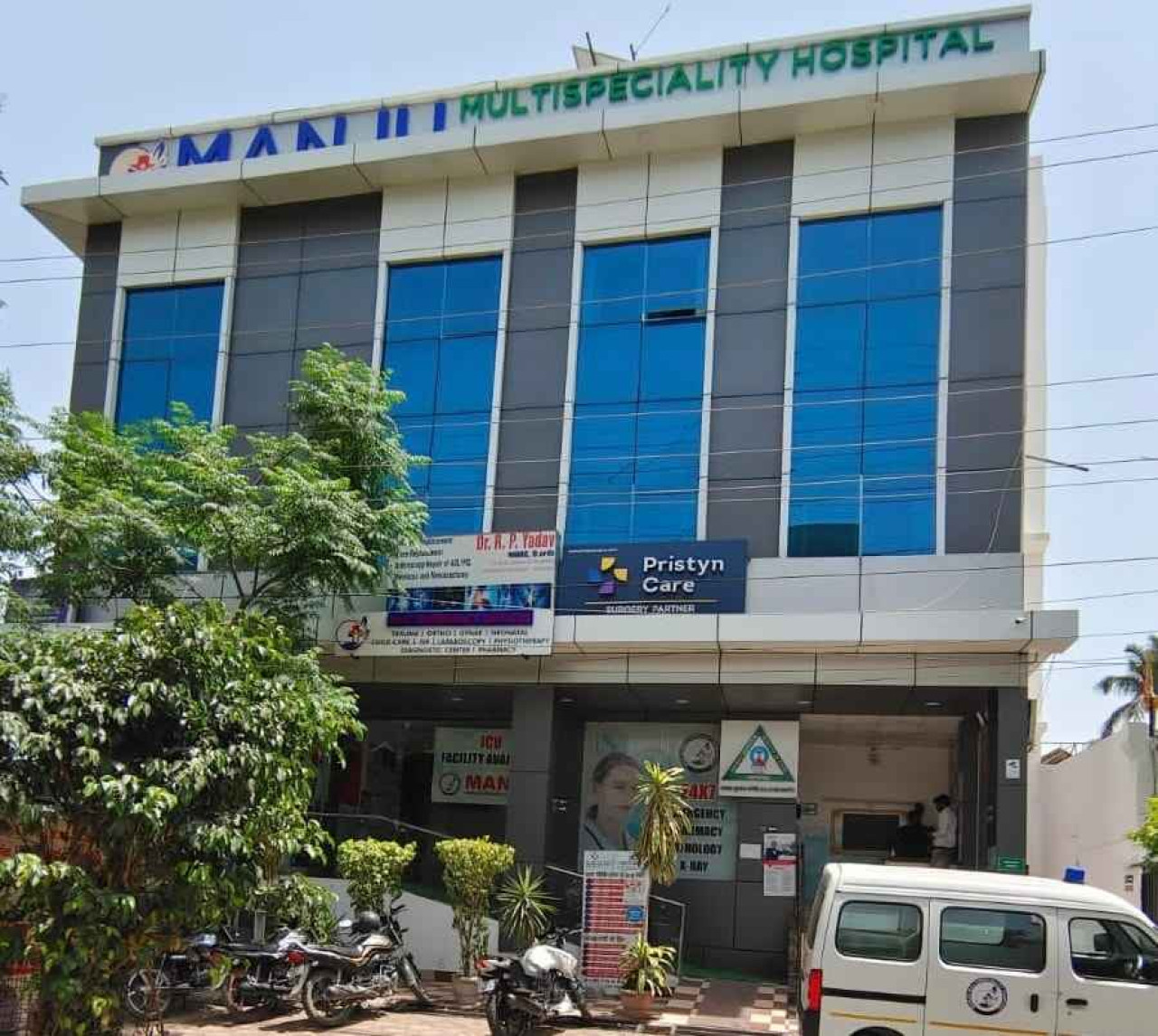 Manju Multispeciality Hospital