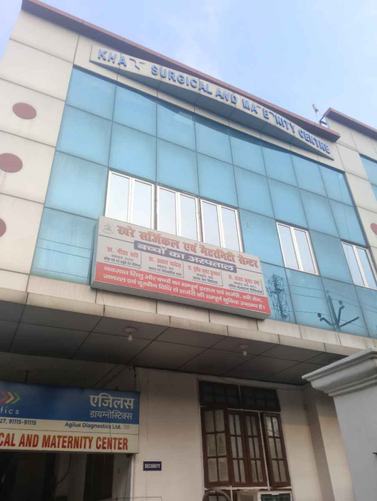 Khare Surgical and Meternity Centre