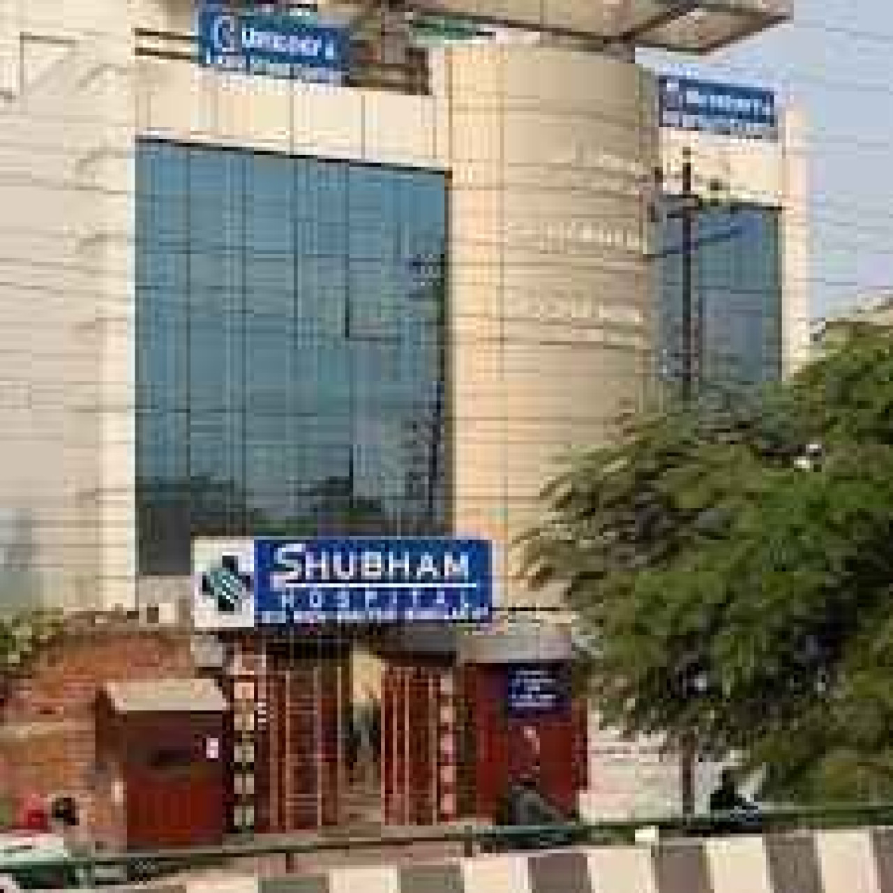 Shubham Hospital