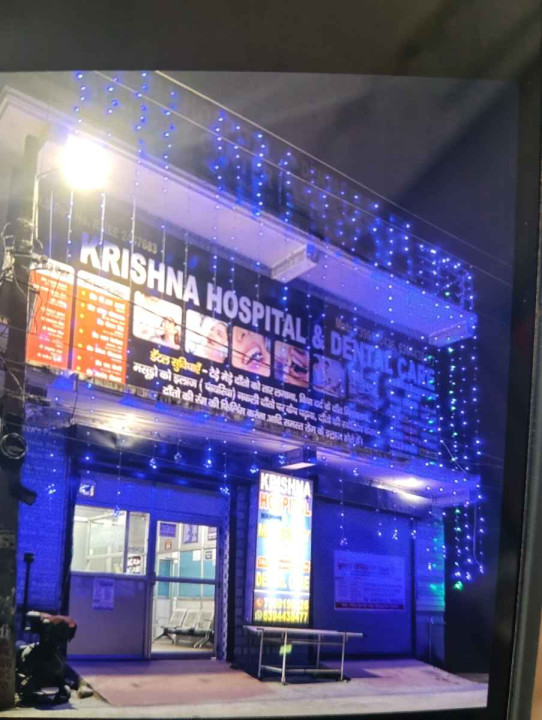 Krishna Hospital and Dental care