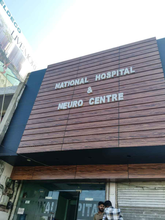 National hospital and Neuro Centre