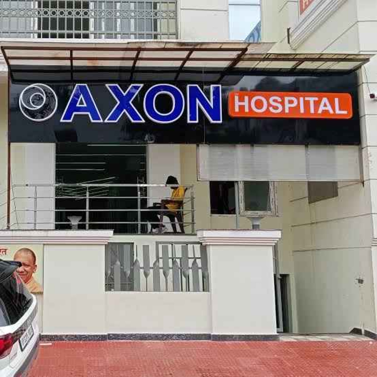 Axon Hospital