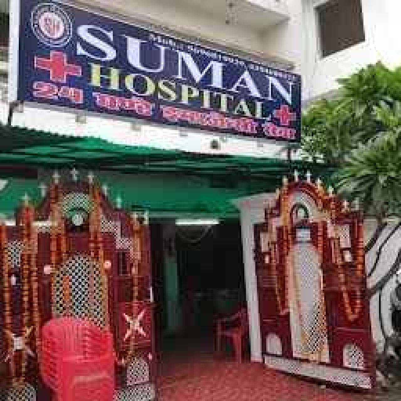 Suman Hospital