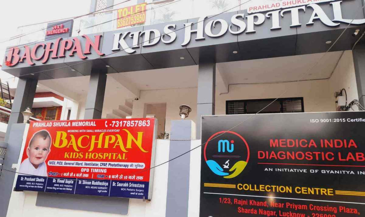 Bachpan kids Hospital