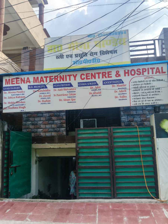 Meena Maternity Centre and Hospital
