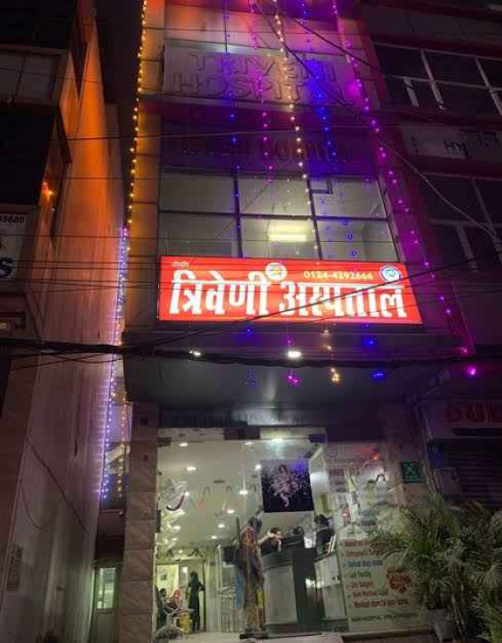 Triveni Hospital