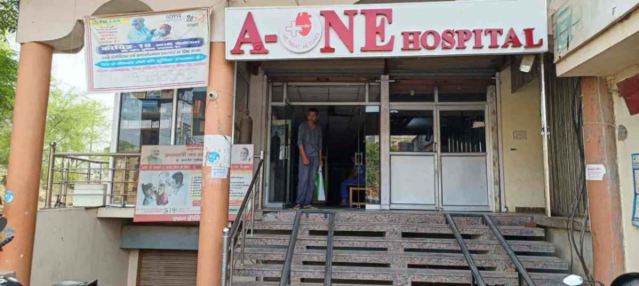 A One Hospital