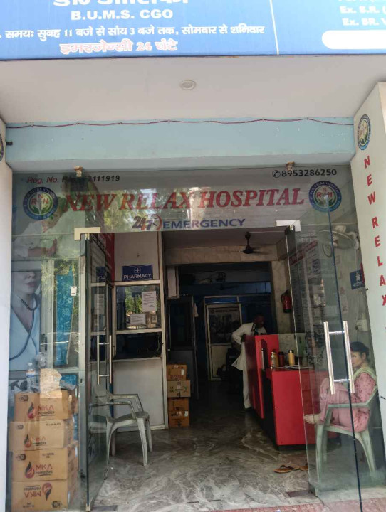 New Relax Hospital
