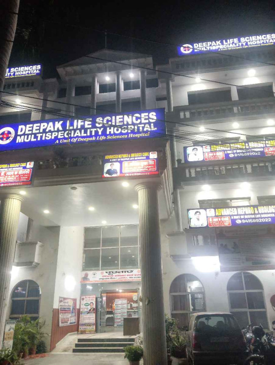Deepak Life Sciences Hospital