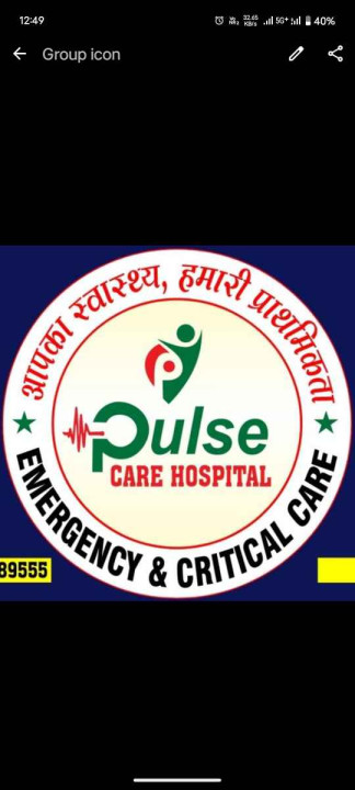 pulse Care hospital